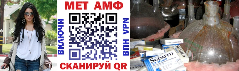 АМФ Premium  Купить закладки  Сухиничи 