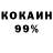 Амфетамин 98% TrAp Wan