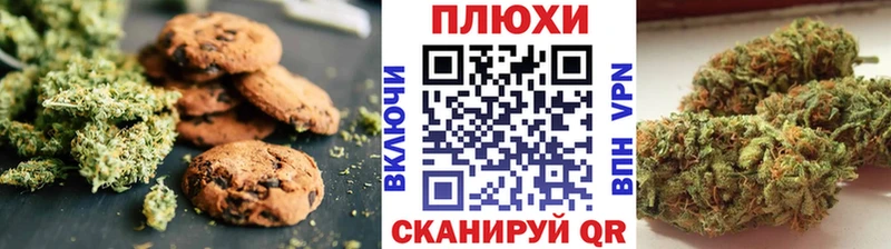Купить закладки  Сухиничи  Canna-Cookies конопля 