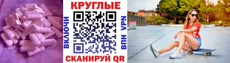 Купить где  Сухиничи  Экстази бентли 
