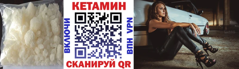 КЕТАМИН ketamine  Купить  Сухиничи 