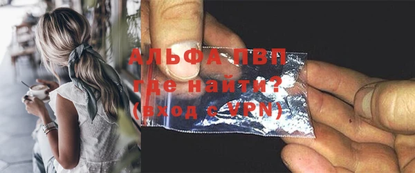 кокаин Заводоуковск