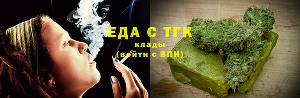 амф Заволжск