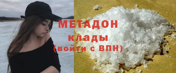 герыч Заволжье