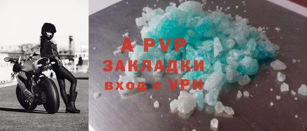 амф Заволжск