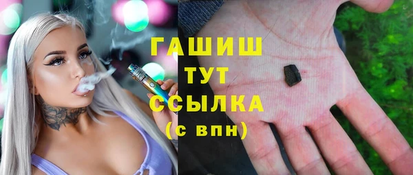 герыч Заволжье