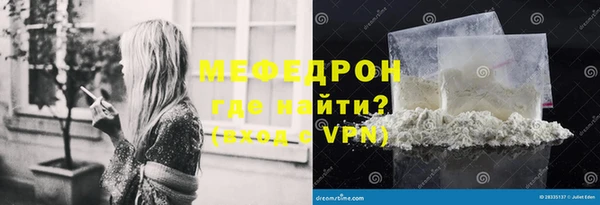амфетамин Елизово