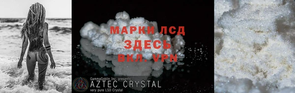 герыч Заволжье