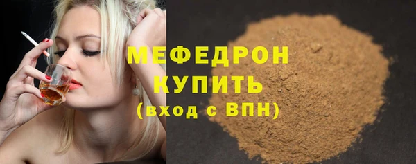 марихуана Ельня