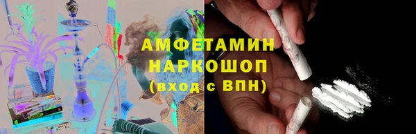 амфетамин Елизово