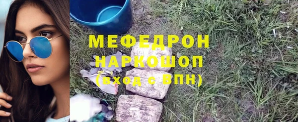 амф Заволжск