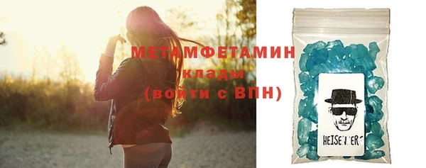 герыч Заволжье