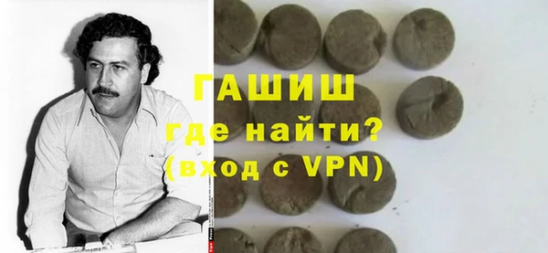 амфетамин Елизово