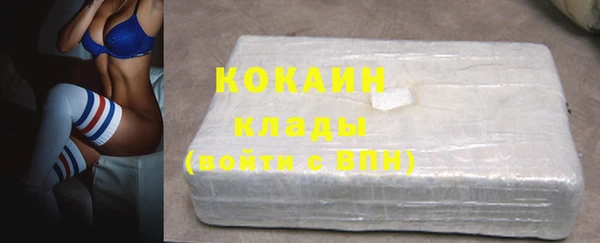 кокаин Заводоуковск