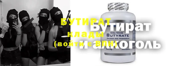 марихуана Ельня