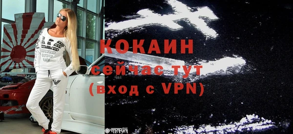 кокаин Заводоуковск