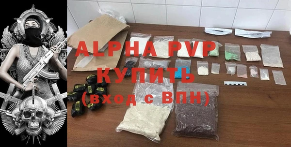 герыч Заволжье