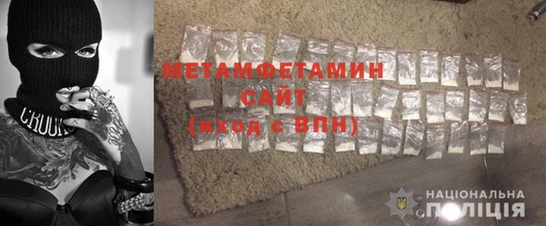 амф Заволжск