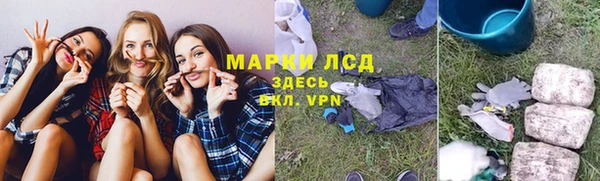 кокаин Заводоуковск