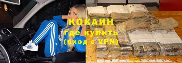 амф Заволжск