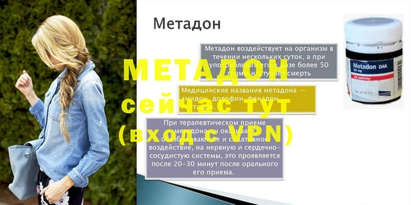 марихуана Ельня