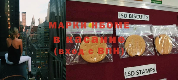амфетамин Елизово