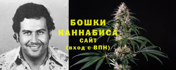 марихуана Ельня