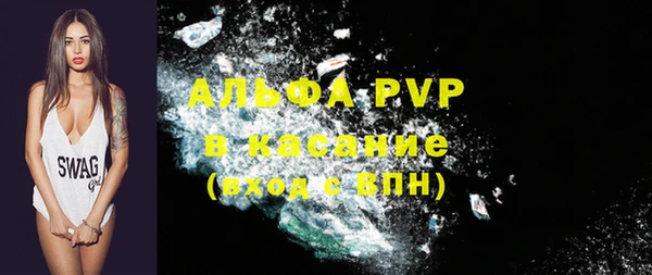 герыч Заволжье