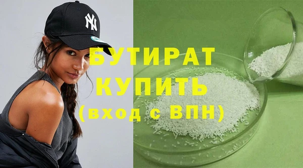 кокаин Заводоуковск