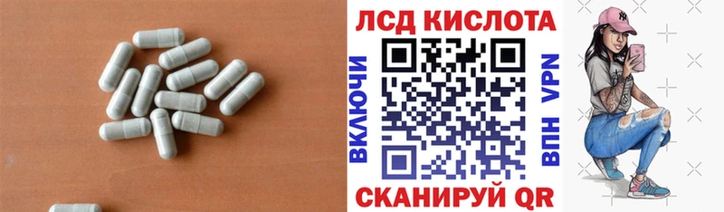 Лсд 25 экстази кислота  Купить  Сухиничи 