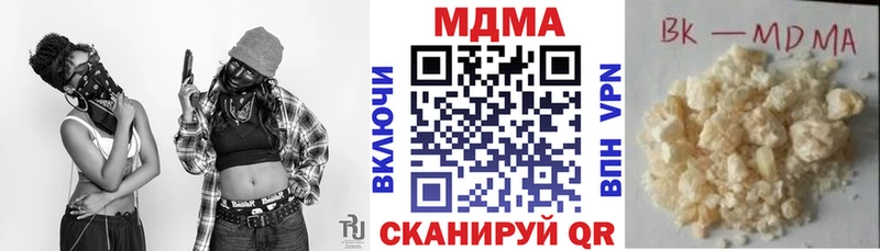 MDMA VHQ  Купить  Сухиничи 