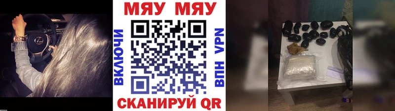 Меф мяу мяу кристаллы Сухиничи
